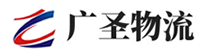 深圳到松山区物流公司
